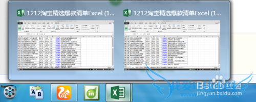 excelͬһļʹòͬڲļ