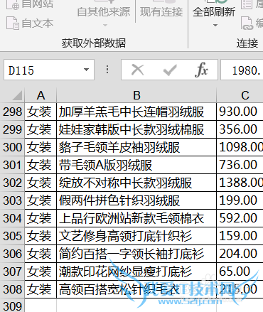 excelͬһļʹòͬڲļ