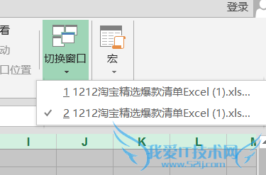 excelͬһļʹòͬڲļ