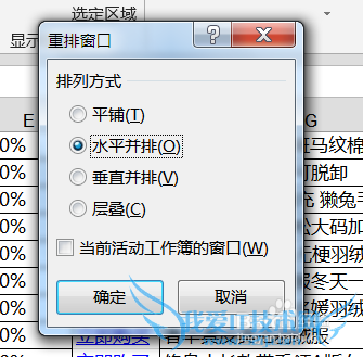 excelͬһļʹòͬڲļ