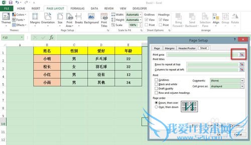 excel2013Ӣİӡʱÿҳʾ̧ͷ