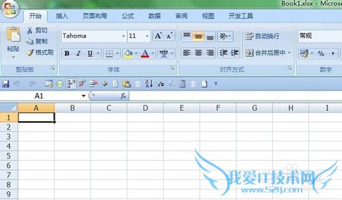 如何在EXCEL中录制宏