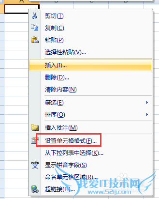 如何在EXCEL中录制宏