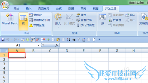 如何在EXCEL中录制宏