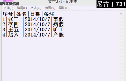 Excel֪ʶ̳̣[3]TxtıתWord