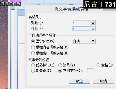 Excel֪ʶ̳̣[3]TxtıתWord