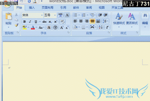 Excel֪ʶ̳̣[3]TxtıתWord