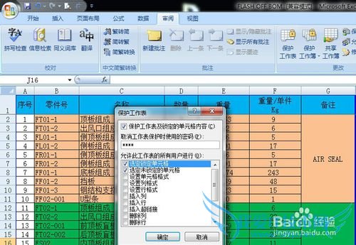 Excel 뱣͹