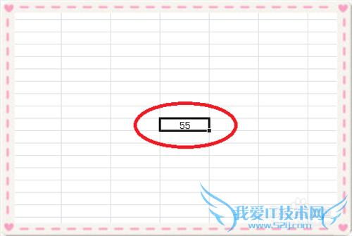 如何利用excel制作个性单元格