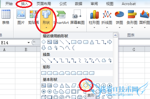 如何利用excel制作个性单元格