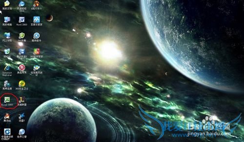 Excel表格自动填充功能演示(数字型)