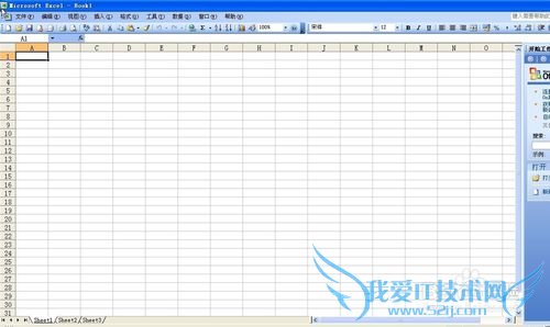 Excel表格自动填充功能演示(数字型)