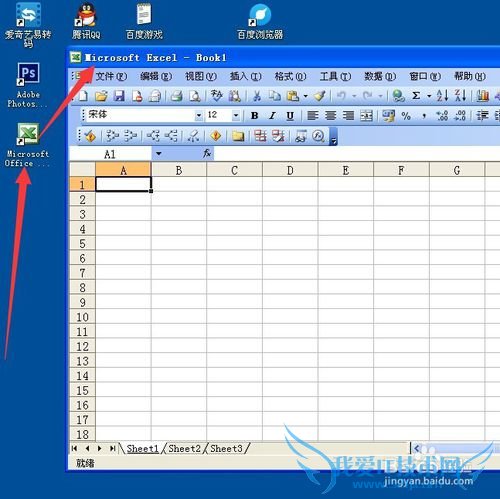 excel中通过模板建立考勤记录