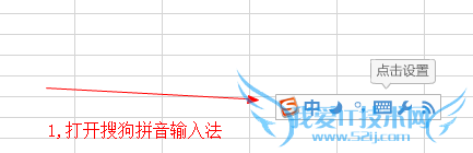 如何在EXCEL中快捷输入勾号