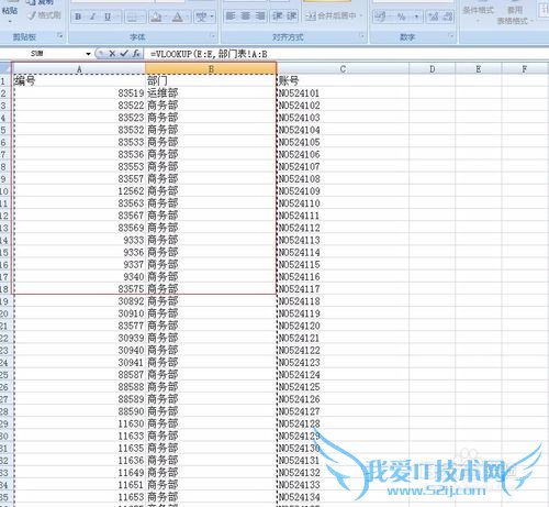 EXCEL如何匹配数据