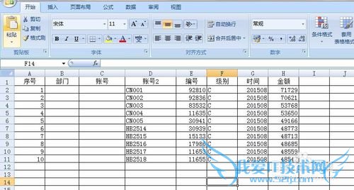 EXCEL如何匹配数据