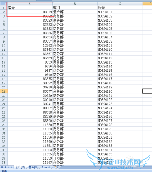 EXCEL如何匹配数据