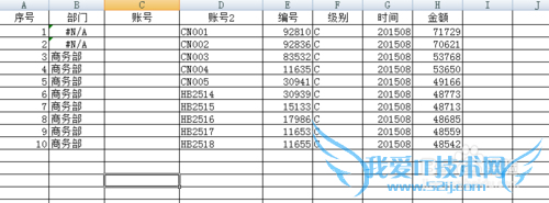 EXCEL如何匹配数据