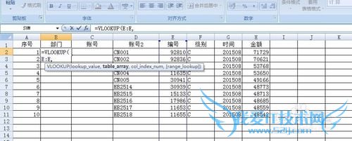 EXCEL如何匹配数据