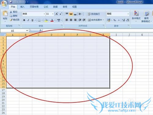 新手怎么使用Excel?新手如何编辑表格?