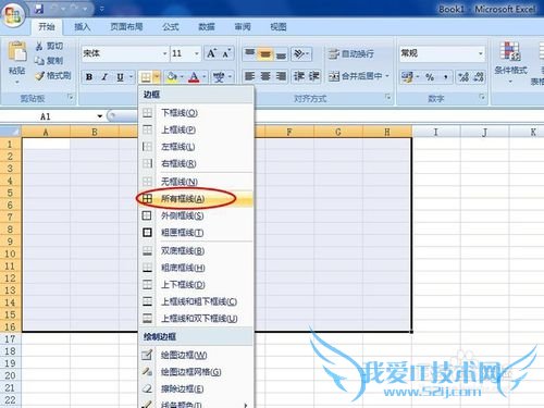 新手怎么使用Excel?新手如何编辑表格?