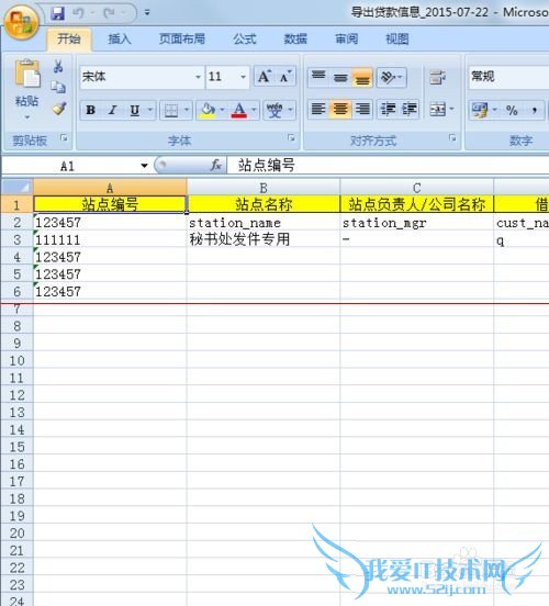excel򿪵ļ.xlsĸʽչһ£