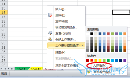 Excelüɣ[14]ûȡǩɫ