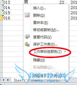 Excelüɣ[14]ûȡǩɫ