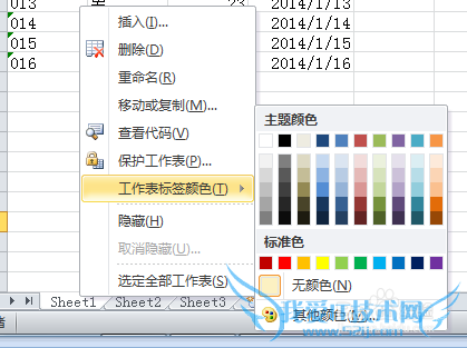 Excelüɣ[14]ûȡǩɫ
