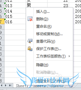 Excelüɣ[14]ûȡǩɫ