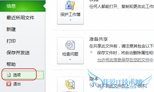 ExcelôԶغ꣬ExcelôԶ