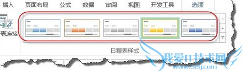 excel 2013¹ճ̱ʹ÷ͼ