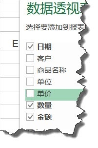 excel 2013¹ճ̱ʹ÷ͼ