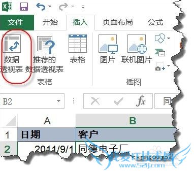 excel 2013¹ճ̱ʹ÷ͼ