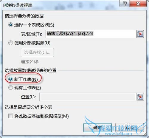 excel 2013¹ճ̱ʹ÷ͼ