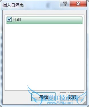 excel 2013¹ճ̱ʹ÷ͼ