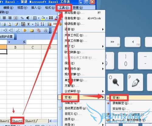 excel宏的录制和执行及把宏指定给图片或按钮