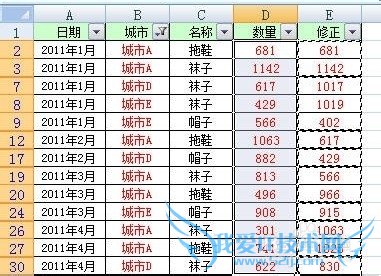 Excel三种将筛选结果中某列复制到另一列的方法