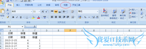 如何固定冻结EXCEL表格的标题并固定显示标题?
