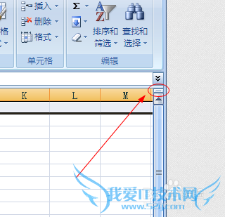 如何固定冻结EXCEL表格的标题并固定显示标题?