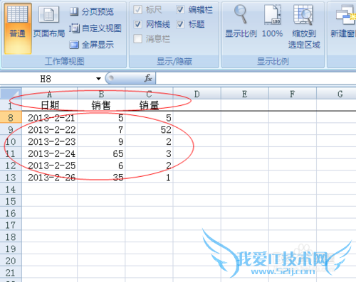 如何固定冻结EXCEL表格的标题并固定显示标题?