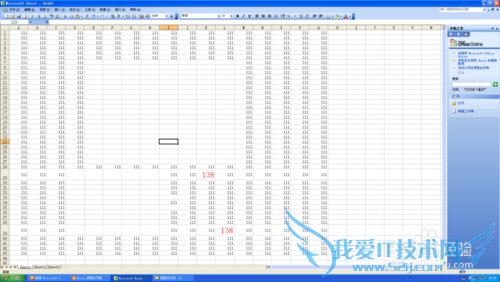 excel2003的基本操作(一)