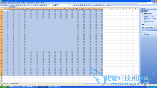 excel2003的基本操作(一)