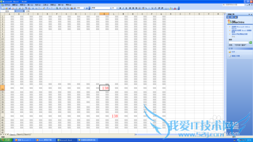 excel2003的基本操作(一)
