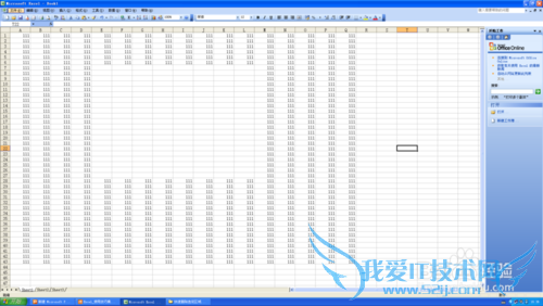excel2003的基本操作(一)