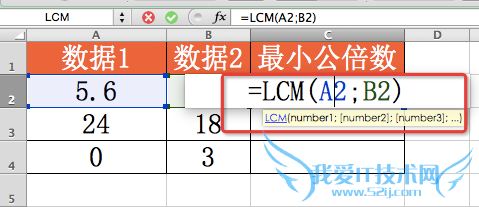 Excel⣺[33]LCM÷