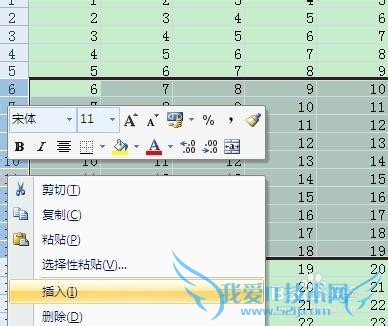 如何在excel中快速插入多行多列?