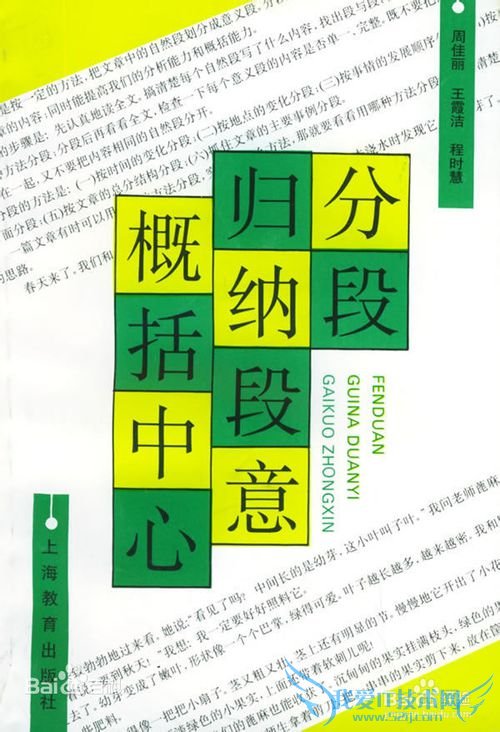 Excel中IF函数嵌套详解——举例说明