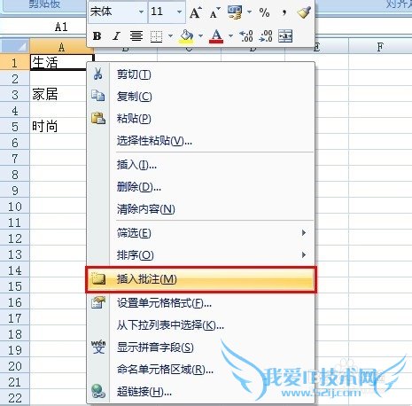 office excelôע޸עû