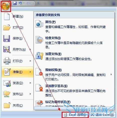 office excelôע޸עû